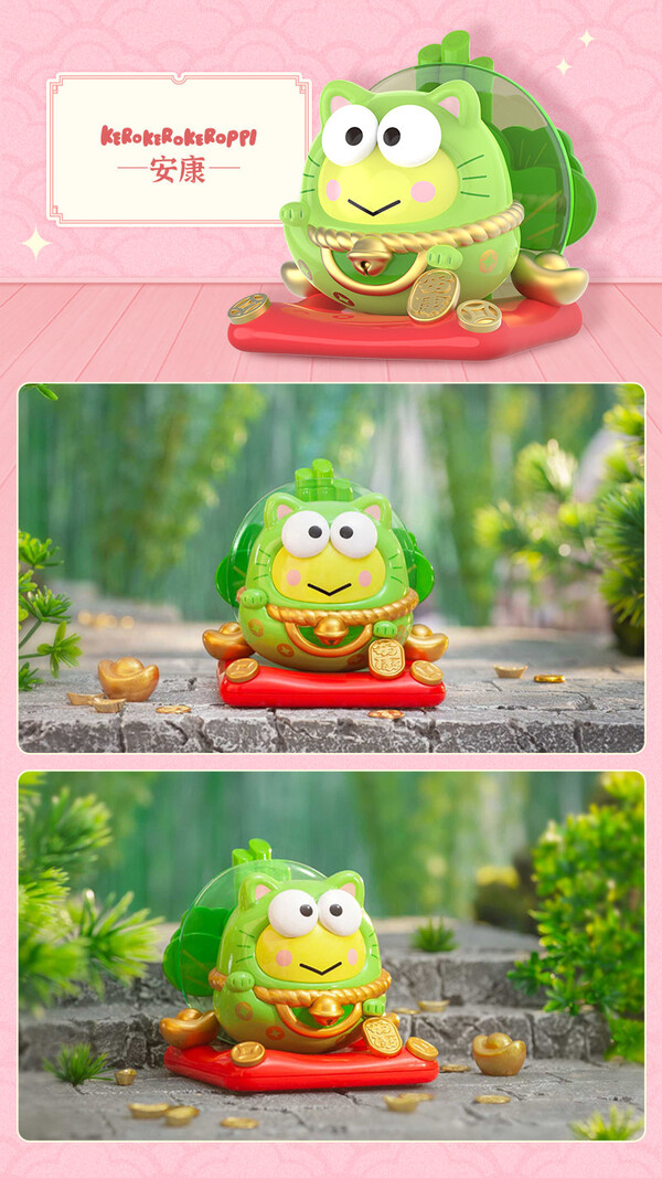 Hasunoue Keroppi, Sanrio Characters, Top Toy, Trading
